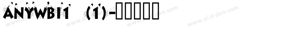 Anywbi1 (1)字体转换